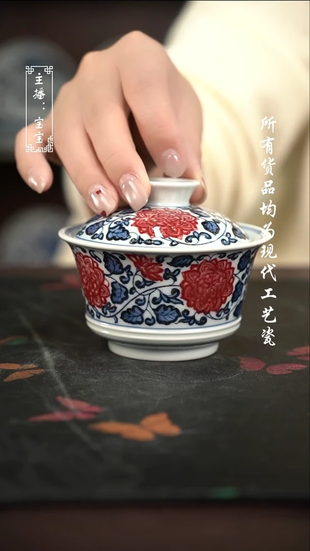 微瑕 福利手绘现代高温瓷  130cc 有瑕