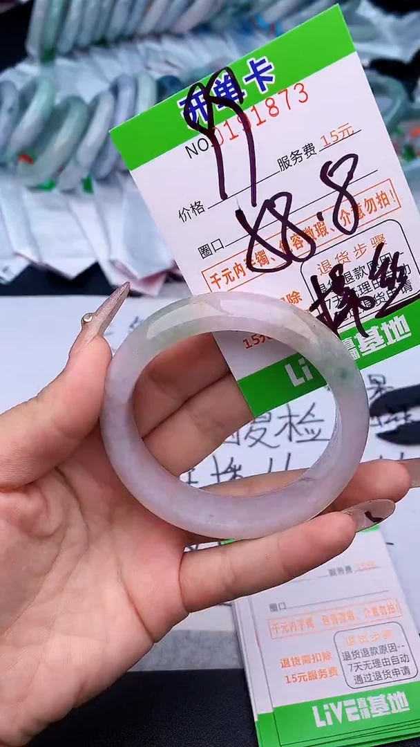 未镶嵌手镯翡翠73天然缅甸A货