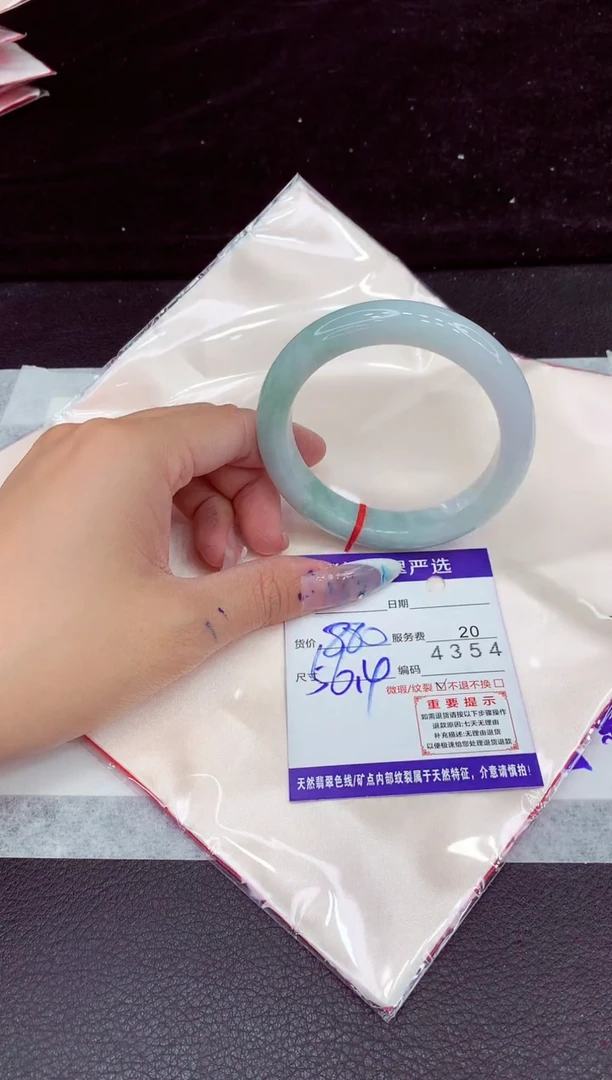 未镶嵌手镯翡翠11