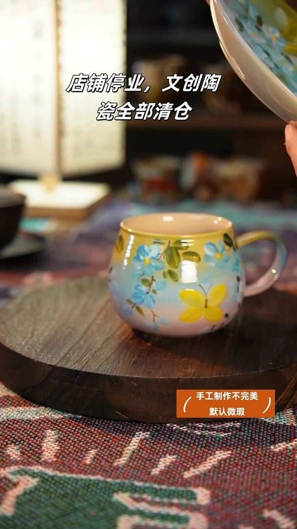 1高温手绘釉下彩设计同款