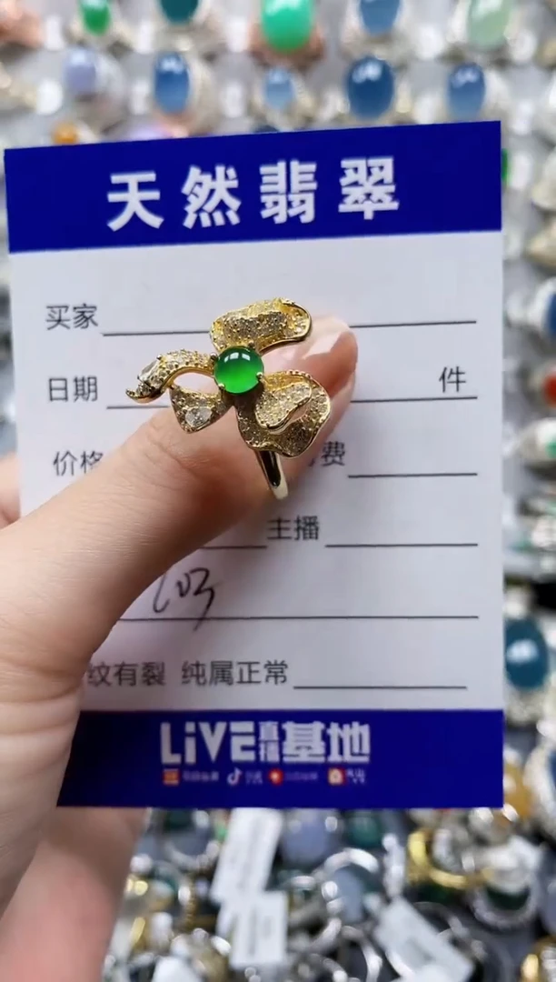 翡翠戒指银S925镶嵌0703