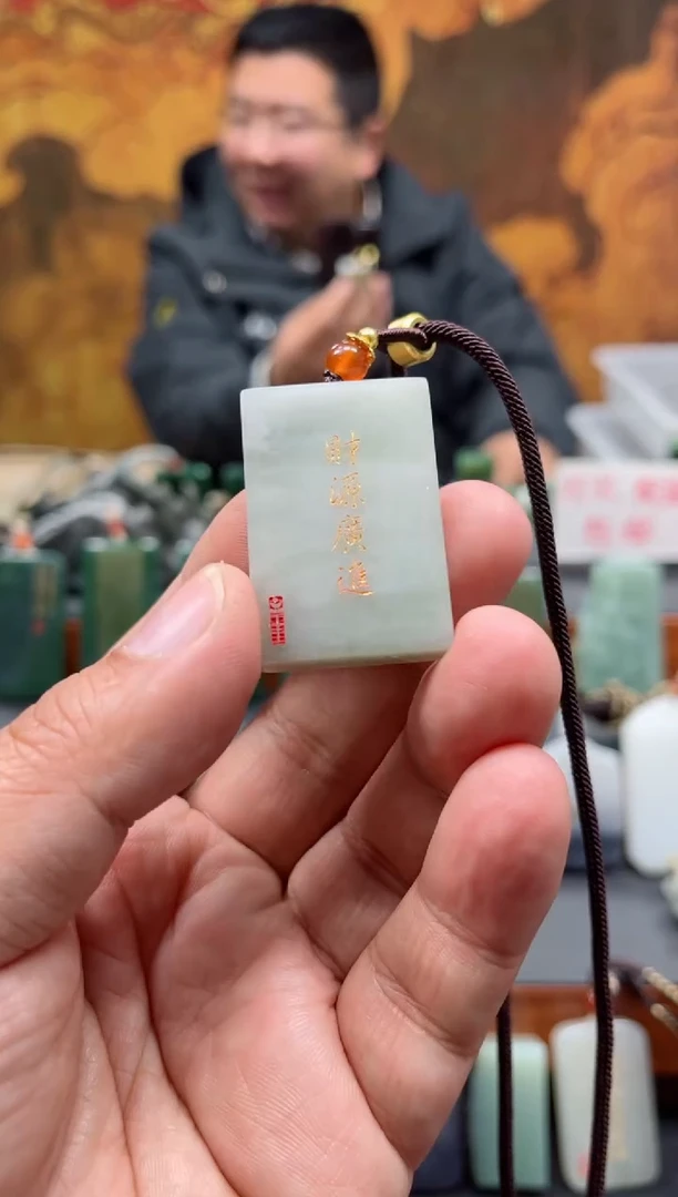 【闪购商品】和田玉挂件未镶嵌83