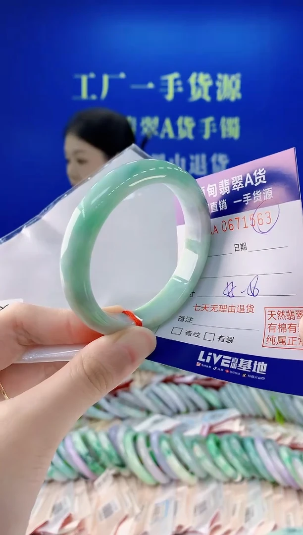 未镶嵌手镯翡翠63