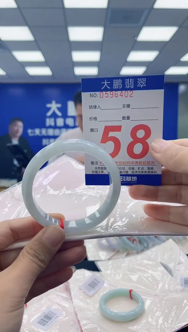 未镶嵌手镯翡翠AAAAAAAAAAAAAAAAAAAA