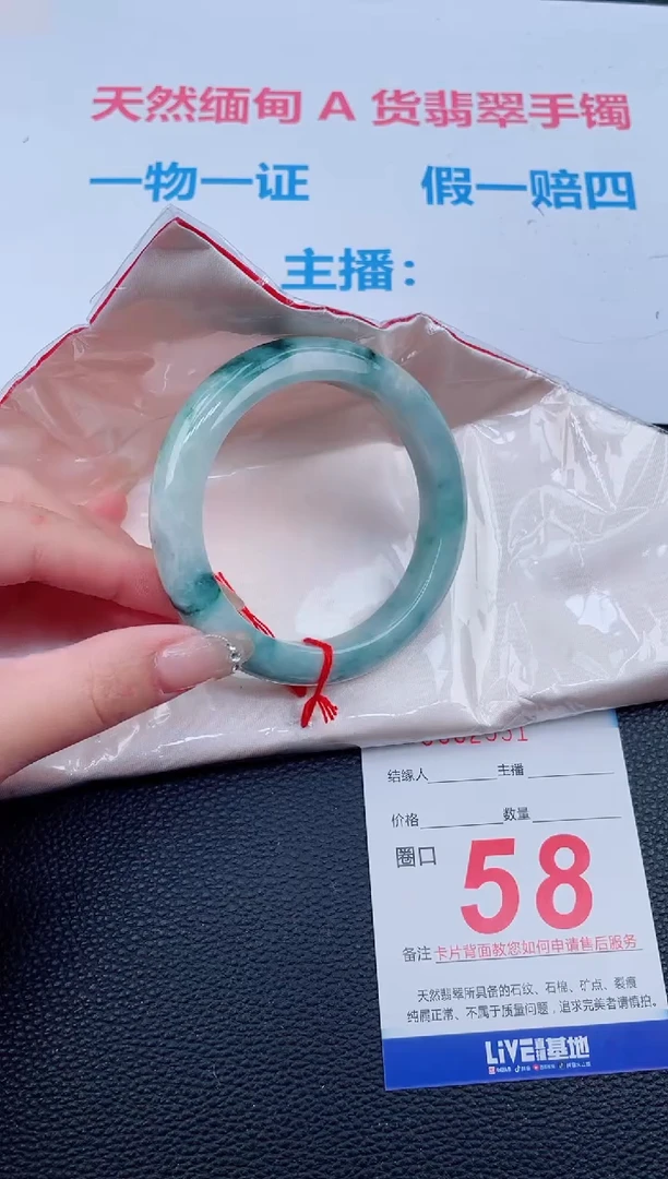 未镶嵌手镯翡翠19天然翡翠手镯