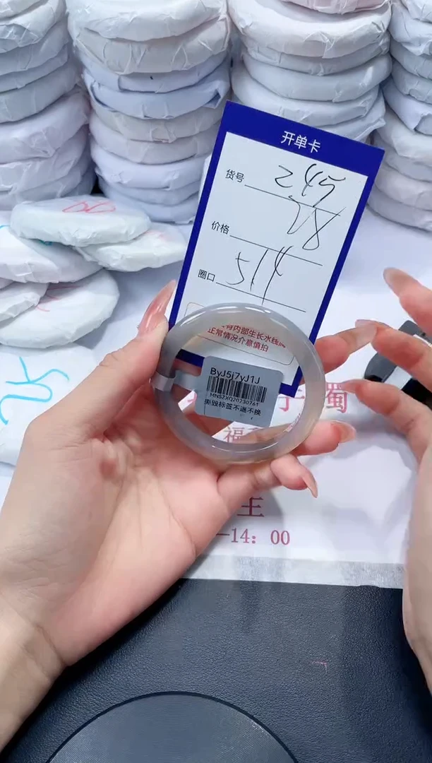 未镶嵌手镯玛瑙/玉髓245