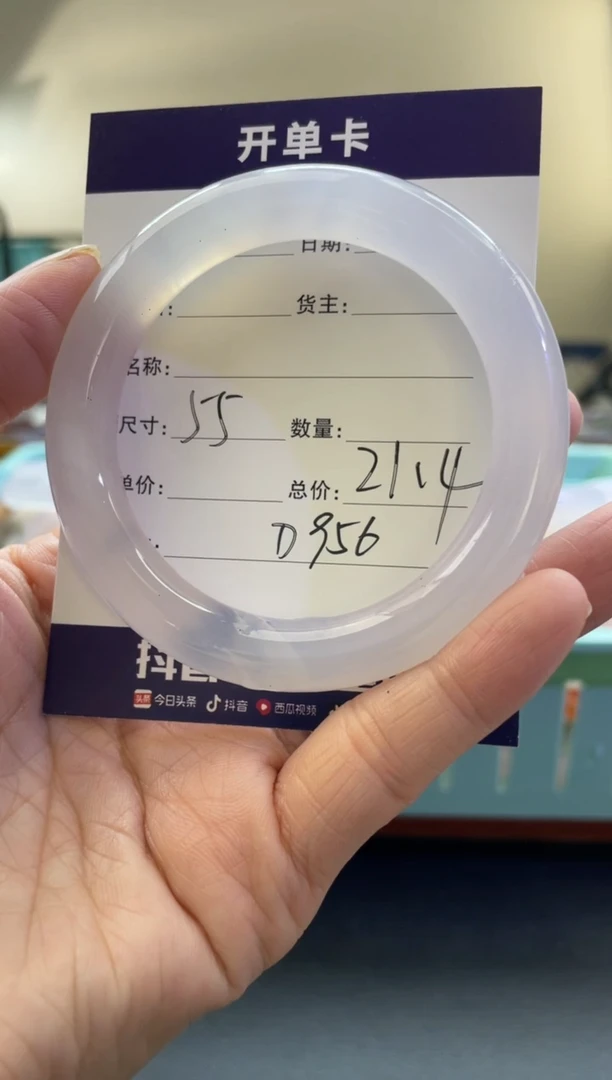 【闪购商品】玛瑙/玉髓手镯未镶嵌D956