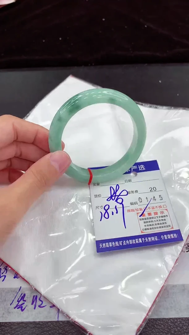 翡翠手镯未镶嵌111111111111111