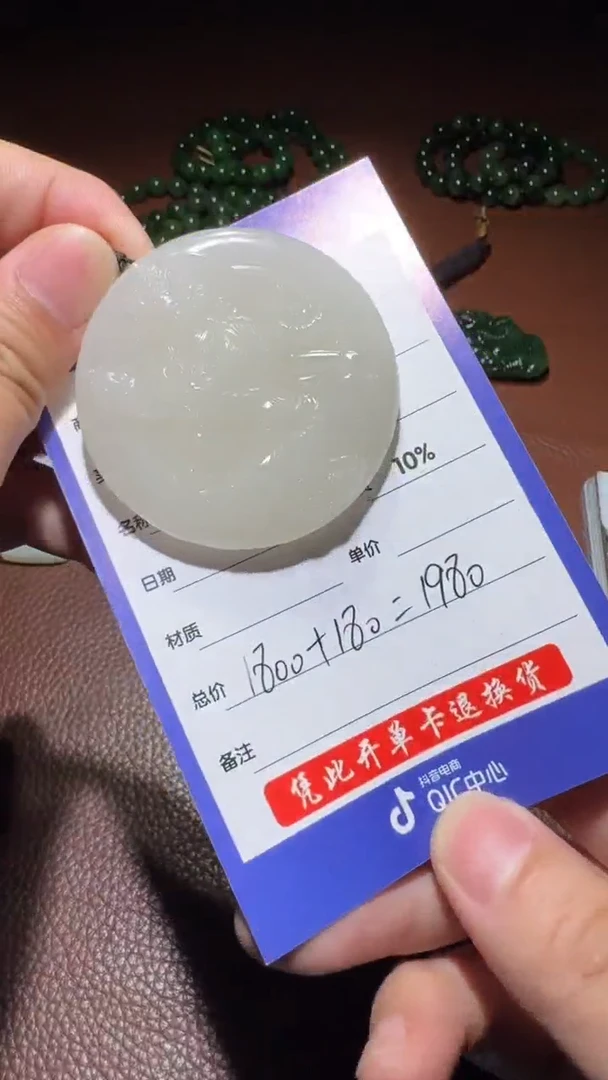 未镶嵌和田玉挂件和田玉