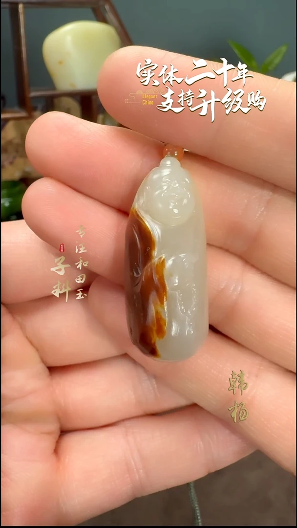 颈饰未镶嵌和田玉新疆和田玉白玉佛公15g