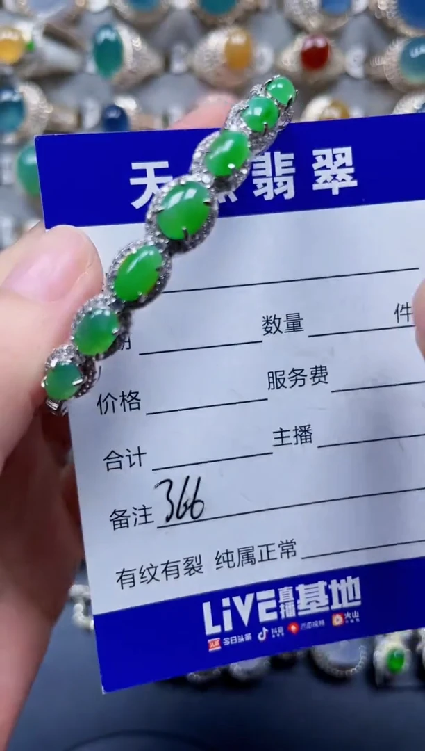 银S925镶嵌手镯翡翠366