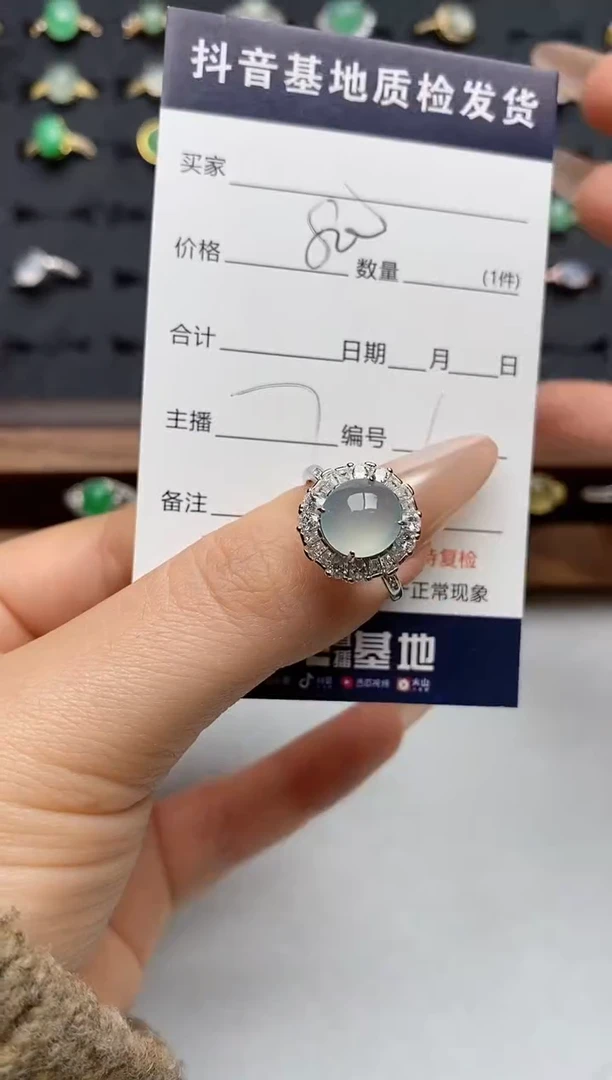 银S925镶嵌戒指翡翠.
