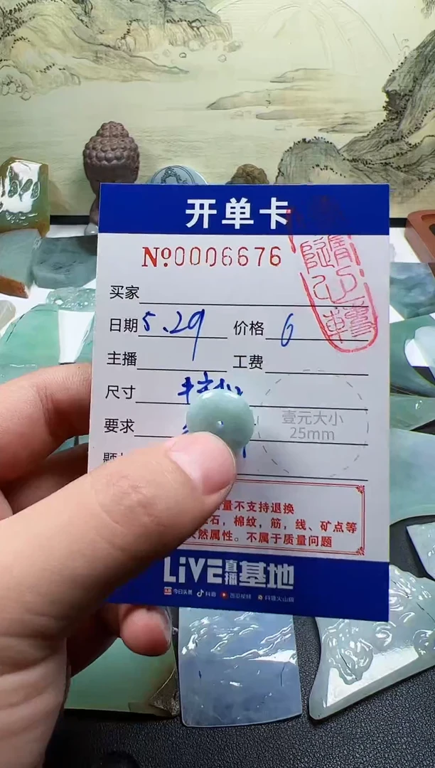 翡翠未镶嵌颈饰1111111111111