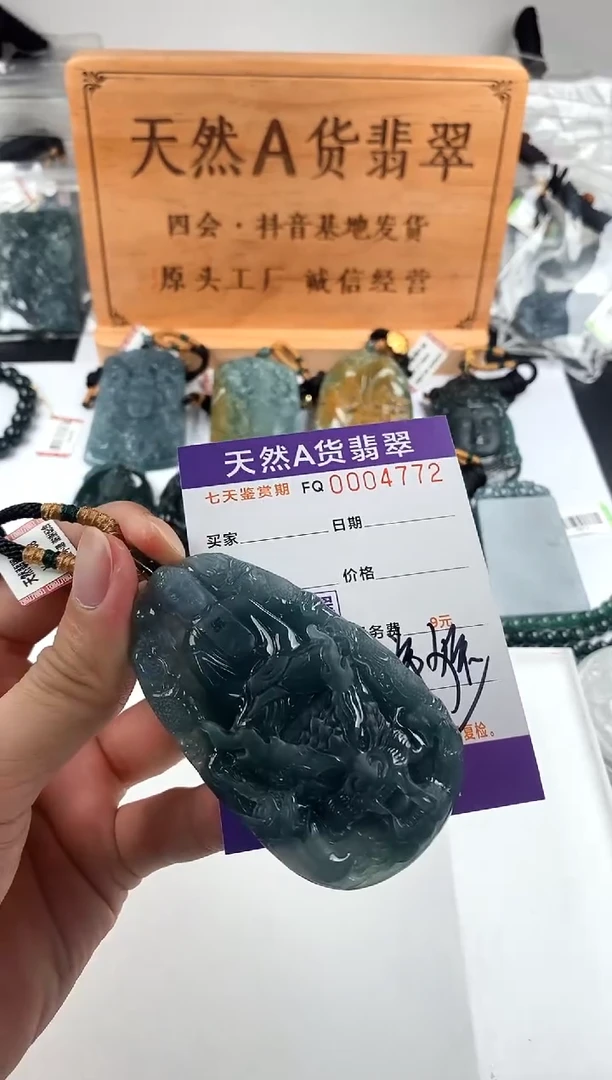 颈饰未镶嵌翡翠