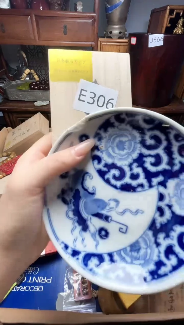 瓷片瓷器瓷器瓷器瓷器瓷器瓷器