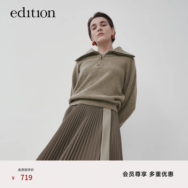 【商场同款】edition两件套羊毛针织毛衣EBB4SWT005#EBC4SWTT13