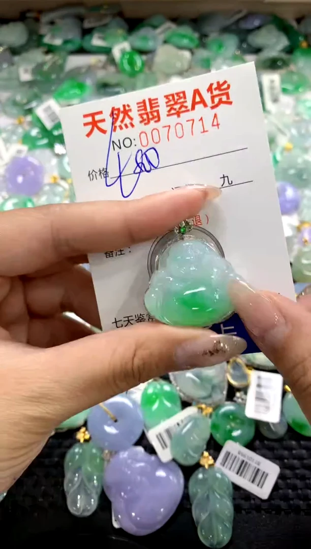 颈饰18K金镶嵌翡翠11111111111111111