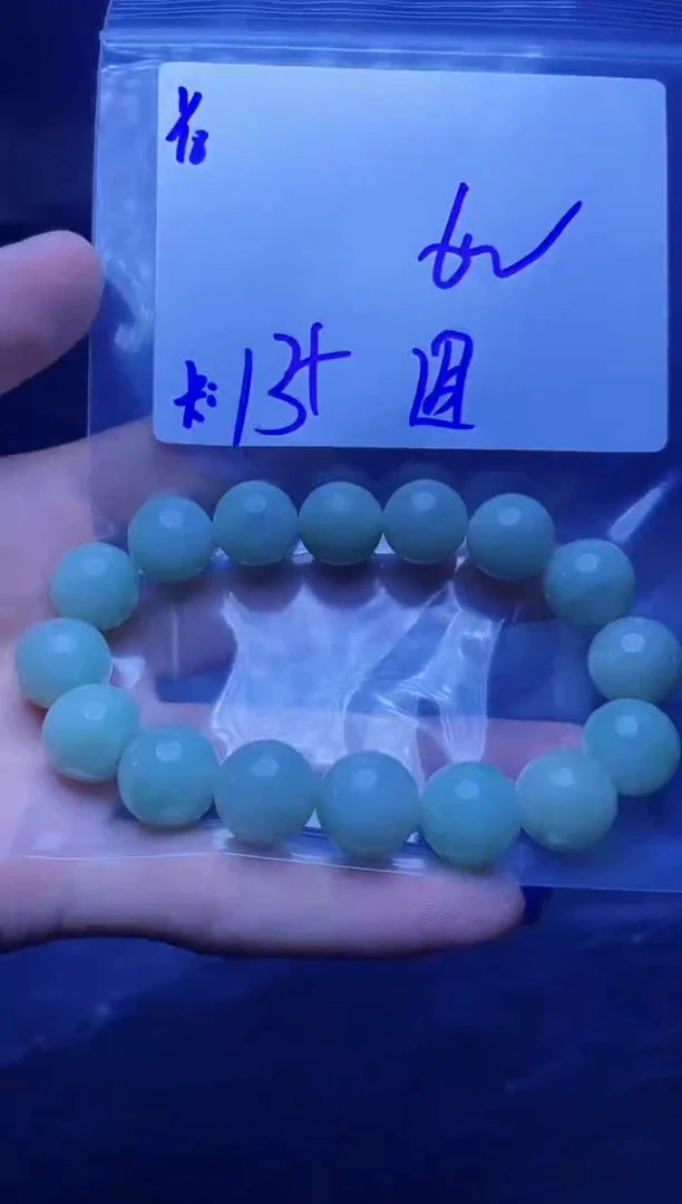 【闪购商品】定制翡翠未镶嵌珠串