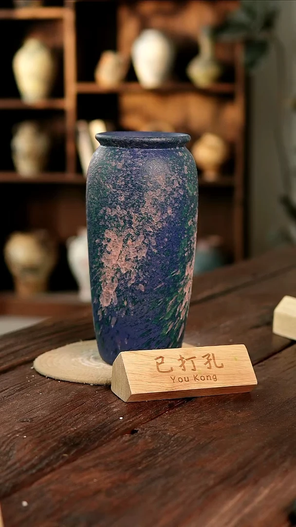 摆件3-256高30口12误差2已打孔