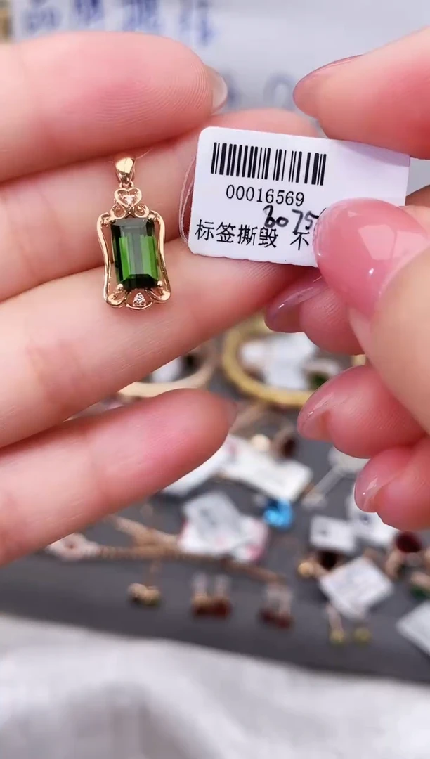 颈饰18K金镶嵌碧玺--专柜--