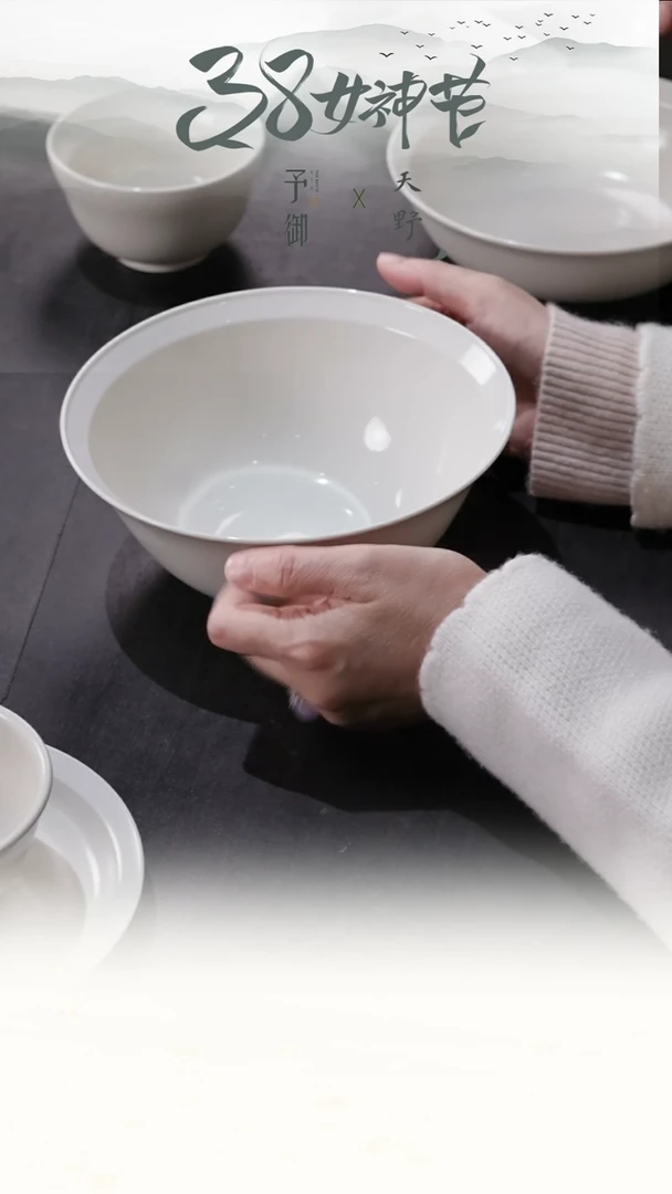 【闪购商品】碗大号             