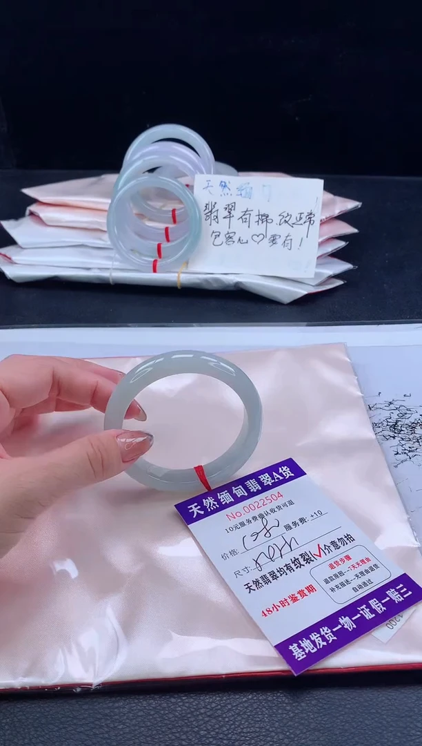 翡翠手镯未镶嵌翡翠手镯   完美者勿拍
