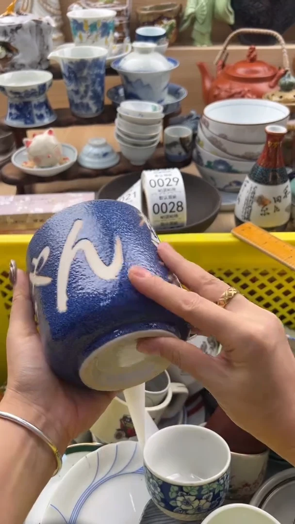 016默认微瑕，满20元包邮