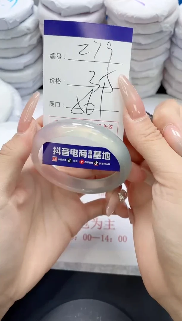 未镶嵌手镯玛瑙/玉髓279