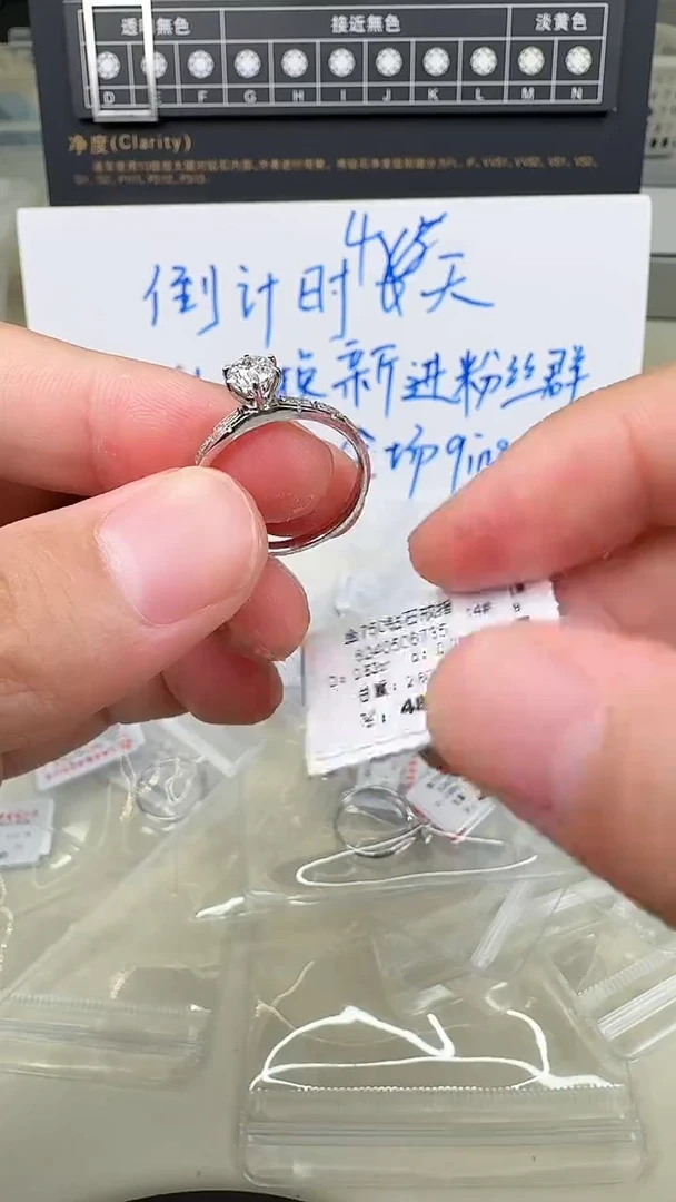 【闪购商品】钻石戒指/指环18K金镶嵌戒指