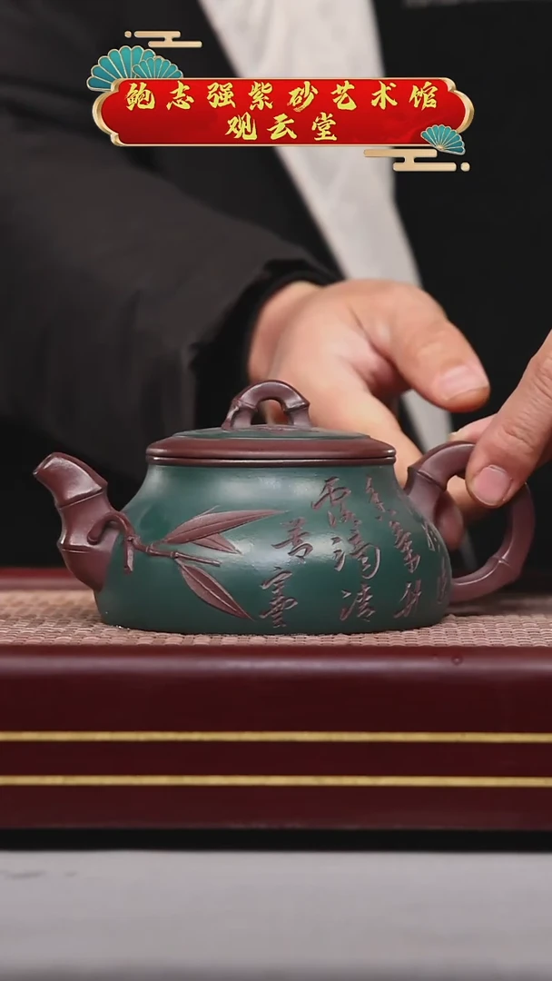 【闪购商品】紫砂茶壶碧壶金弟原矿紫砂壶