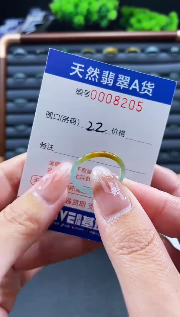 未镶嵌戒指翡翠戒圈