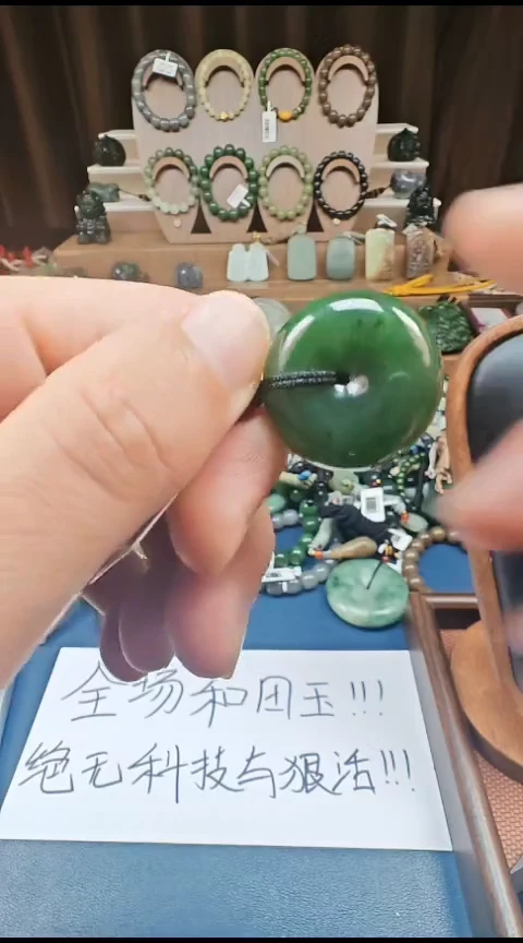 颈饰未镶嵌和田玉多样性发货拍一发一