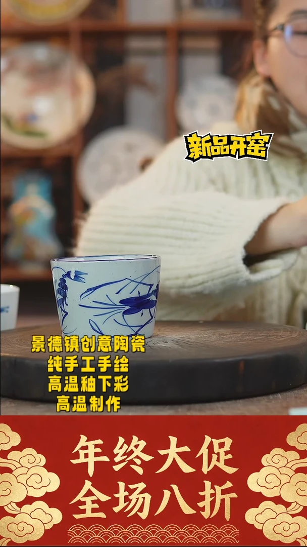 其他陶923景德镇陶瓷