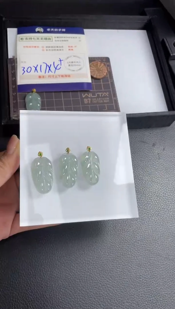 【闪购商品】翡翠挂件18K金镶嵌叶子FL11配绳/多样性发其一CP