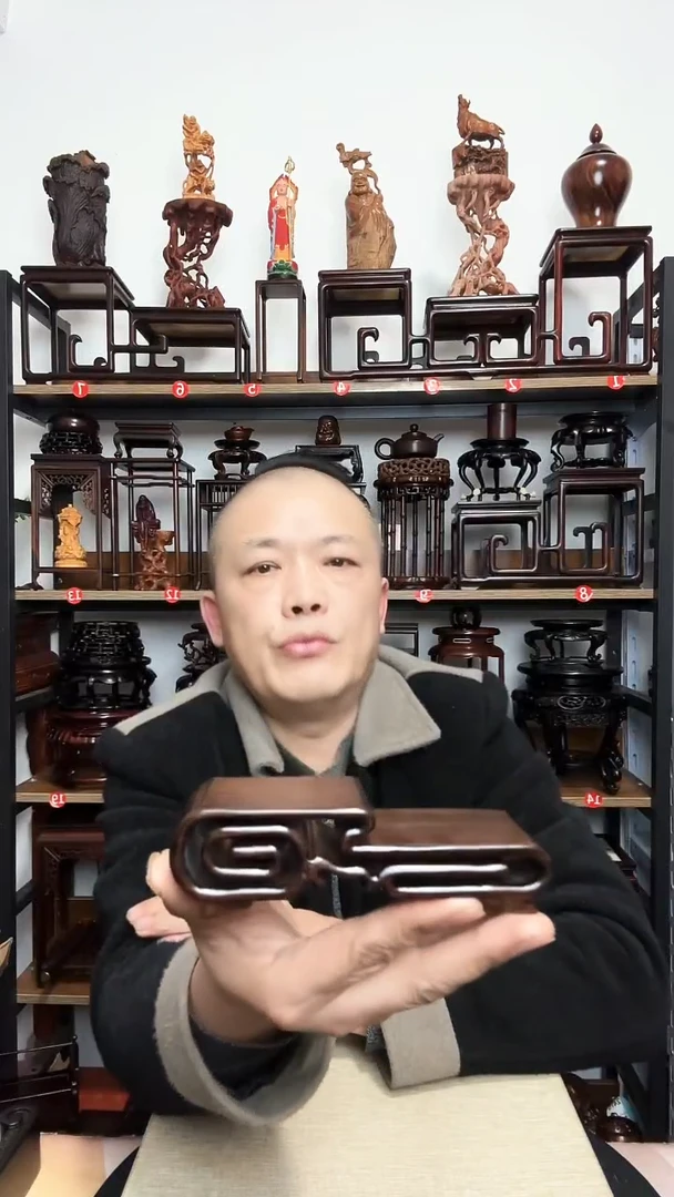 紫砂底座木底座底座