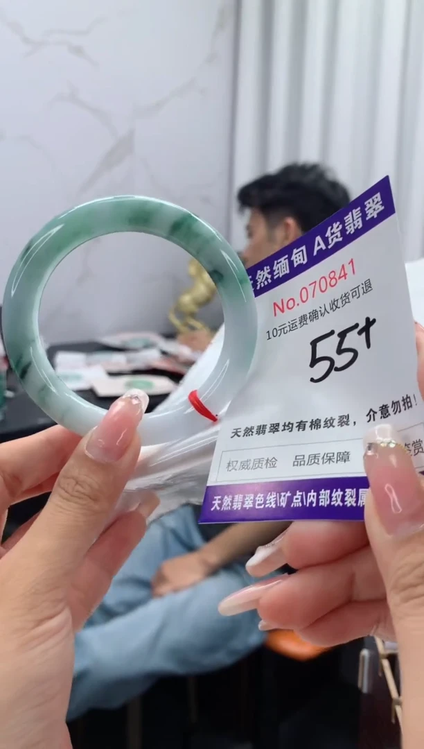 翡翠手镯未镶嵌天然缅甸A货翡翠