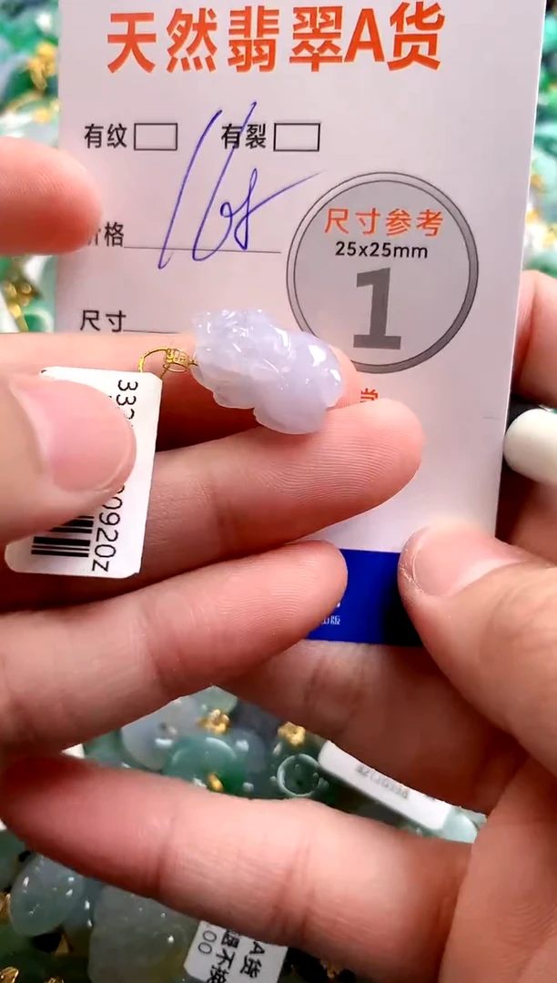 颈饰18K金镶嵌翡翠0215614734