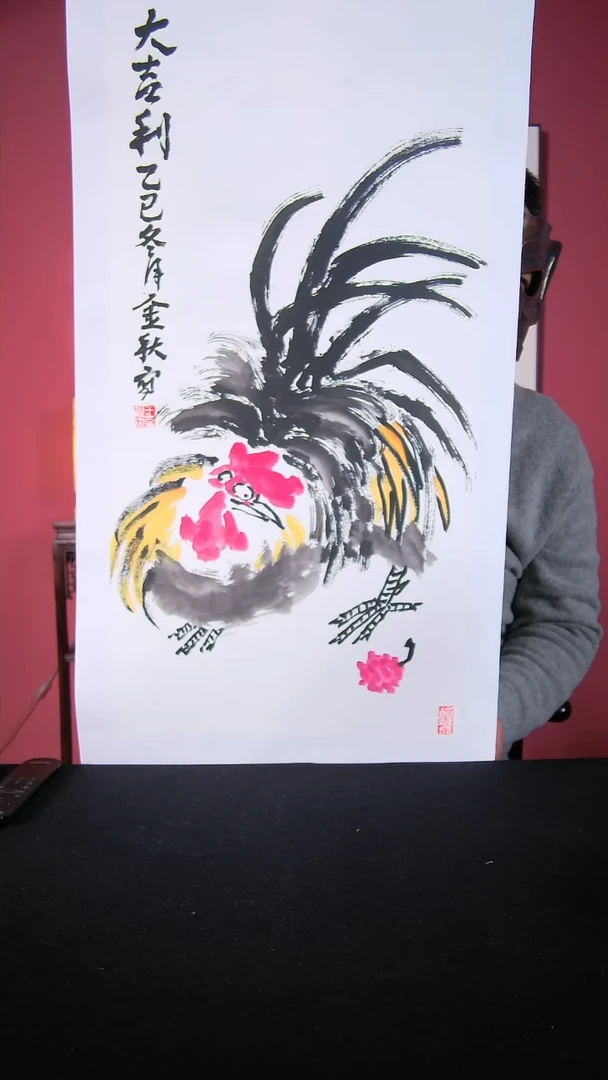 国画王金秋书画作品