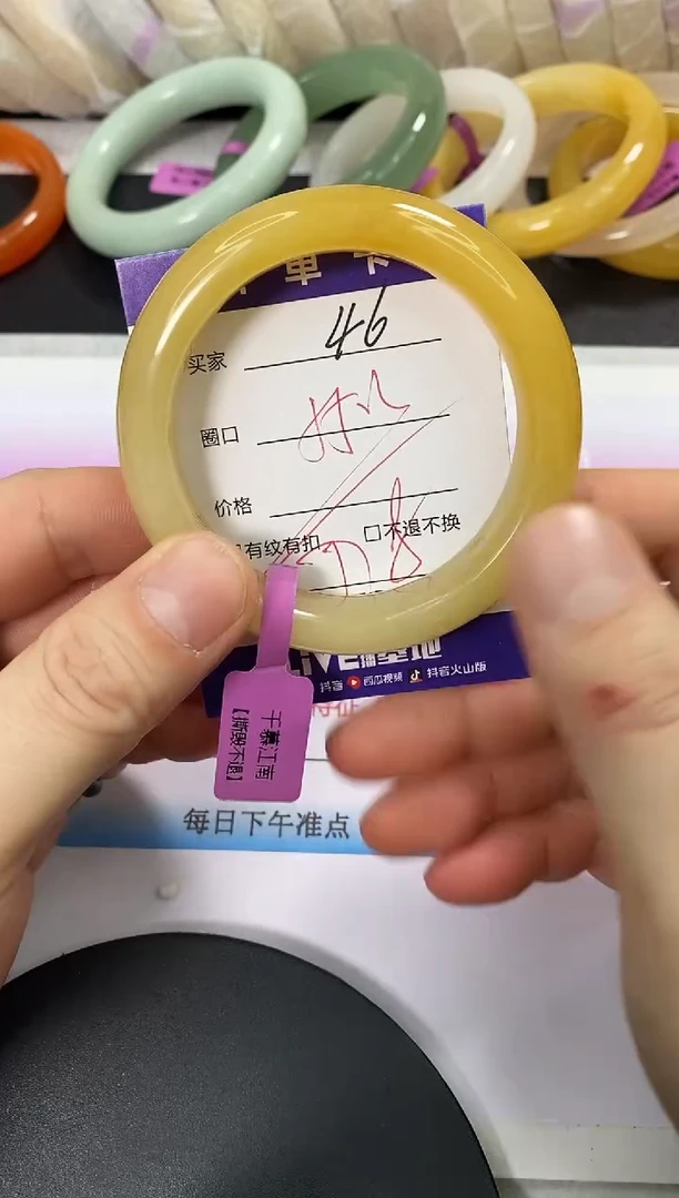 未镶嵌手镯石英质玉46