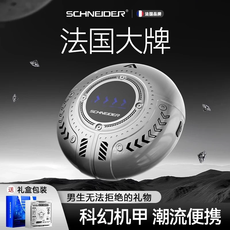 法国品牌正品小飞碟剃须刀男士电动便携迷你水洗充电式刮胡须刀