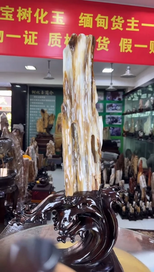 缅甸天然树化玉摆件