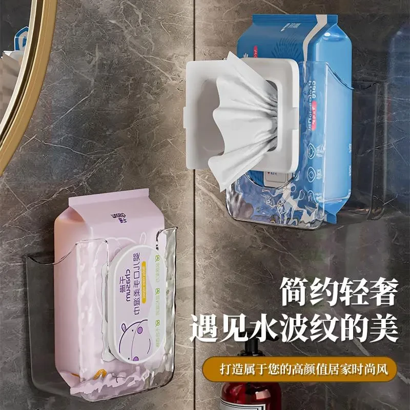 免打孔纸巾盒厨房用抽纸盒创意壁挂式可爱湿纸巾收纳盒壁挂湿厕纸