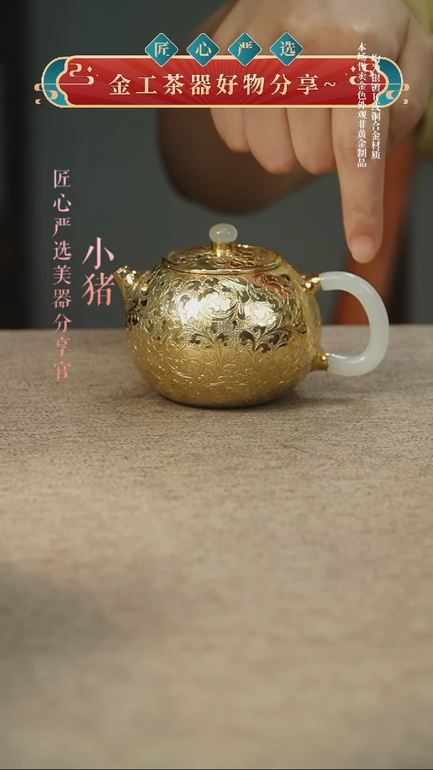 壶