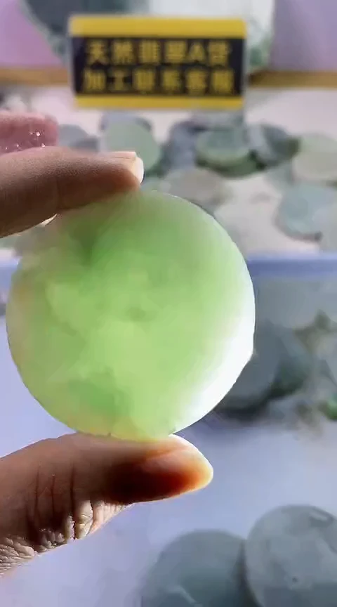 翡翠未镶嵌颈饰翡翠831