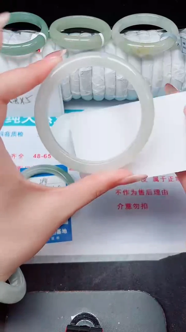 未镶嵌手镯石英质玉295-60/61