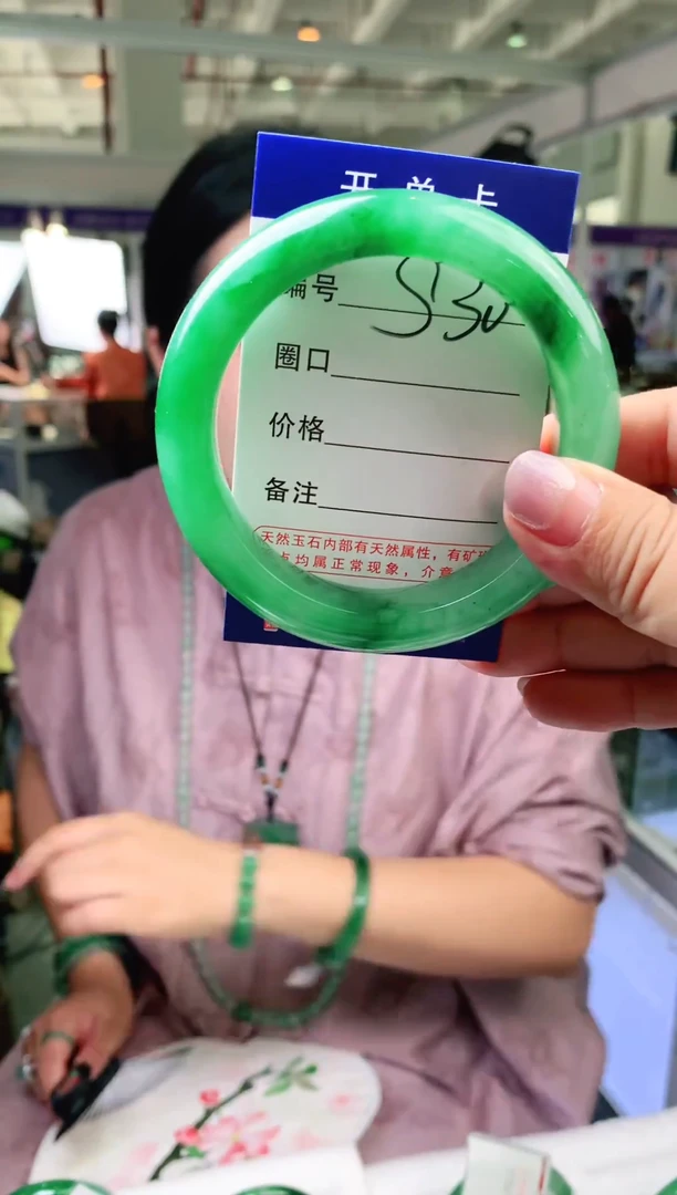 石英质玉手镯未镶嵌云之玉非洲翠罗总序号30