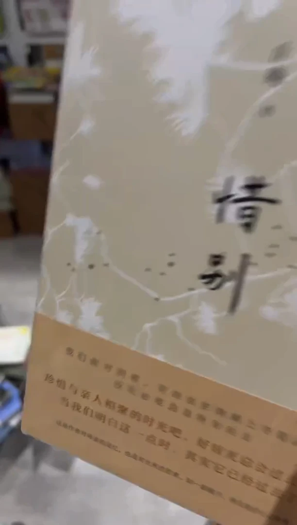惜别九米一个福利