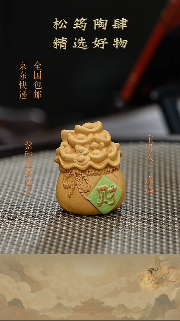 茶壶紫砂茶宠002