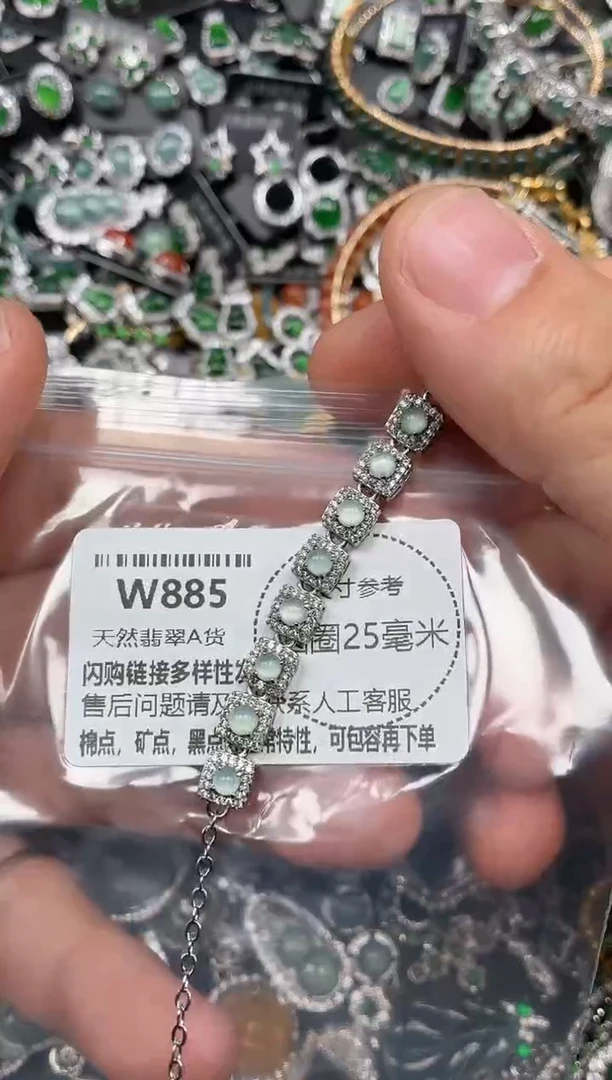 翡翠未镶嵌颈饰W885手链