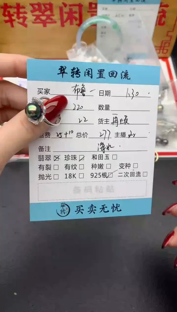 【闪购商品】海水珍珠戒指银S925镶嵌珍珠